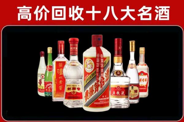 包头回收汾酒